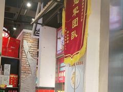 -永红源·小排档(闽江路店)