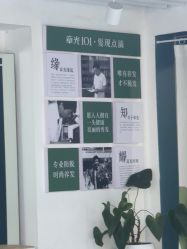 -章光101防脱养发荟