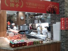 -山南熏肉大饼(辽菜旗舰店)