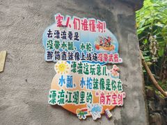 -龙颈河漂流