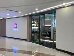 -常乐·对症推拿(财富Mall店)