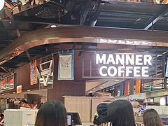 -Manner Coffee(芮欧百货店)