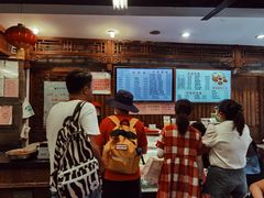 -天兴居(鲜鱼口街店)