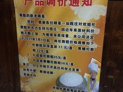 -欢姐伦教糕(北海大道北店)