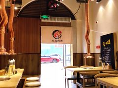 大堂-谷燚大牛炭火烧肉(阳光西雅图店)
