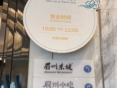 -王家渡火锅店(亦庄店)