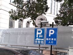 -国家电网(上海电力医院)