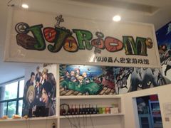 iphone_upload_pic-JOJO实景沉浸侦探剧本杀(大悦城店)
