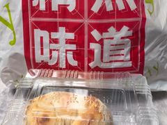 -精点味道(西安路店)
