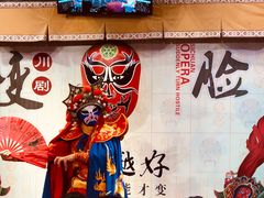 -芙蓉门·川剧变脸长嘴壶茶艺茶文化表演研学