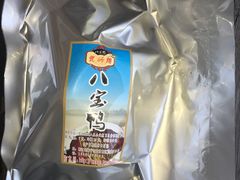 -贾老板缸肉馆(潮韵街店)