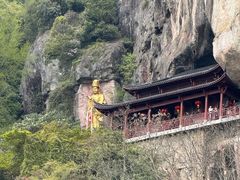 -大慈岩风景区