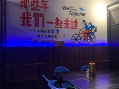 大堂-大成海鲜烧烤·海鲜粥(长寿路店)