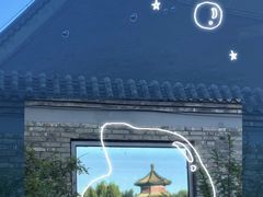 -四季民福烤鸭店(故宫店)