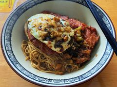 大排干挑面-回味乌镇面馆