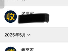 -老高家饺子馆
