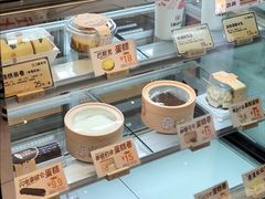 -北京稻香村(零号店)