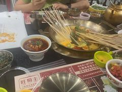 -旺蜀主成都串串火锅(西直门凯德MALL店)