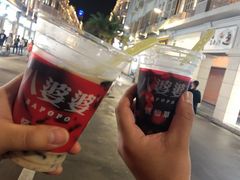 -八婆婆烧仙草(中山路店)