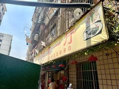 -羊子两室一厅(八一广场店)