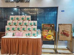 -兴悦酒家(保利克洛维店)