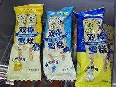 -百年义利(甜水园东里店)