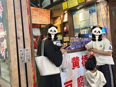-聚香斋(东关街店)