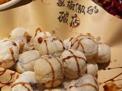 -泥糊破店小酒馆·团建聚餐(南京西路店)