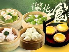 -莞香楼·正宗东莞菜(东升店)