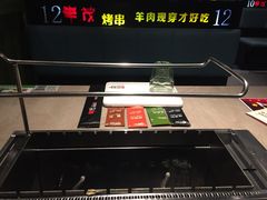 -丰茂烤串(钦州北路店)