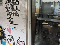 -箪食记(汉口路店)