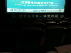 -金逸影城IMAX(光美湛江赤坎店)