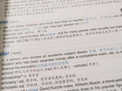 -新航道雅思托福·留学·考研培训(人民广场校区)
