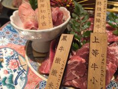 -炉石六本目·冰鲜和牛炭火烤肉·寿喜烧店(梅江店)