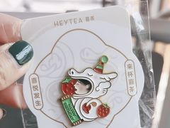 -喜茶(北京三里屯太古里店)