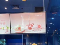 -the Roll'ING手作瑞士卷专门店(卓悦中心店)