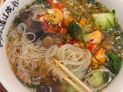 -易裕和·长沙米粉(友谊路店)