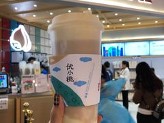-伏小桃(雁塔MOMOPARK店)