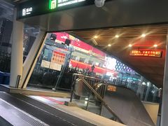 -新百广场(地铁站)