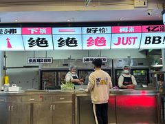 -生活如沸·顺德水牛奶火锅(大学路店)