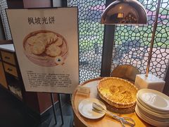 -桃源咖啡厅(武夷山大红袍山庄店)