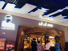 门面-LELECHA乐乐茶(上海五角场万达广场店)