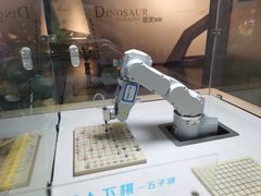 -广东科学中心