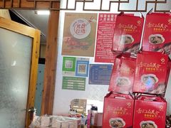 -街头顶黄记馄饨王(中山中路店)