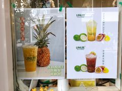 -LINLEE林里·手打柠檬茶(黄浦茂名南路店)