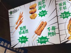 -型男美蛙烤牛蛙(南长街店)