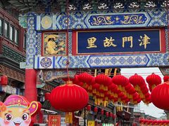 -古文化街旅游区