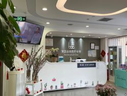 -联合丽格·张菡丽格医疗美容