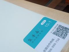 -全牛匠·乐山跷脚牛肉(上品+店)