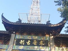 -灵顺寺